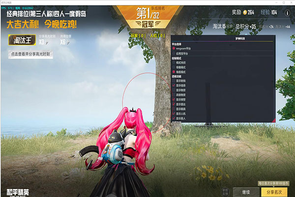 瞬狙外挂CF软件效果